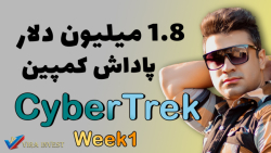 فاز , ایردراپ , جذاب , cyber , | , cybertrek , لینک , نیاز , اموزش , کامل , کانال , یوتیوب , :
https: , virainvest , contact