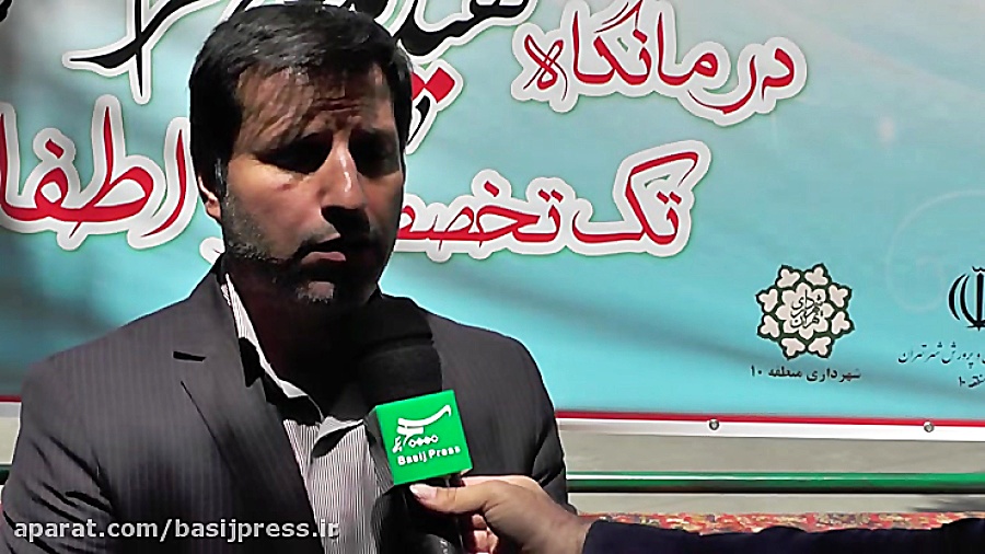 درمانگاه تک تخصصی شهید مدافع حرم محمد رضا دهقان لیزر مو