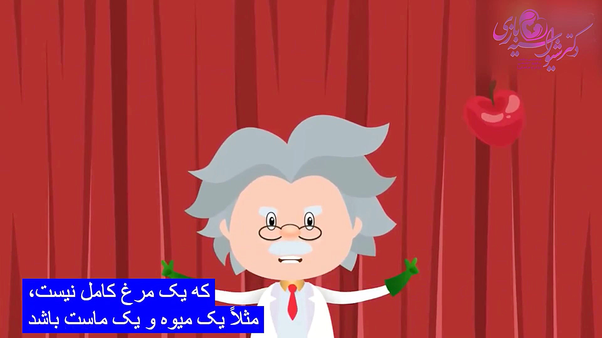 اضافه وزن در بارداری دکتر شیوا سیه بازی