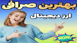 صرافی , ارز , دیجیتال(نوبیتکس) , سلام , دوستان
بهترین , ایرانی , خرید , فروش , ارزدیجیتال , نوبیتکس , تونید , پنجاه , تومان , بیتکوین , بخرید
لینک , ثبت , نام:
https: , nobitex , signup , ?refcode=556474