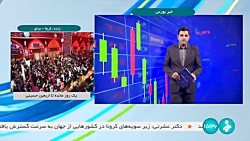 صادرات برق از مسیر بورس انرژی در دستور کار بورس انرژی صادرات برق از مسیر بورس انرژی در دستور کار بورس انرژی