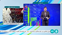 فروش کامیون های عرضه شده در بورس کالا فروش کامیون های عرضه شده در بورس کالا
