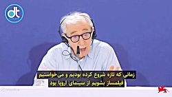 صحبت&zwnj;های وودی آلن درباره...