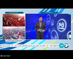 موانع و مشکلات راه اندازی پنجره واحد مدیریت زمین موانع و مشکلات راه اندازی پنجره واحد مدیریت زمین