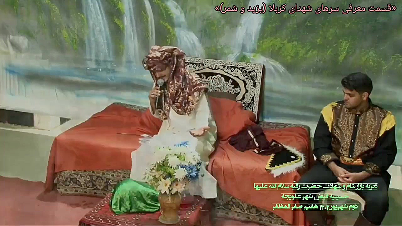 تعزیه بازار شام.قسمت معرفی سرهای شهدای کربلا.شهرعلویجه.شهریور۱۴۰۲ زمان866ثانیه