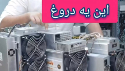 استخراج , بیتکوین , دروغه , ؟؟ , ماشین , پولسازیتو , روشن , کن , خواب , درآمد , دلاری , باشید
شما , نگران , تورم , بازار , افزایش , قیمت , دلار , هستید؟
دیگر , نباشید
دلاری , کسب , ریالی , خرج , کنید
بدون , نیاز , تخصص , دانش , خاصی , خیالی , آسوده , دستگاههای , " , قانونی" , ارز , دیجیتال , ارزانتر , مرجع , قانونی , بخواهید , واریز , آنی , کیف , پول , شما
با , مدلهای , لحظه , خرید , دستگاه , دریافت , نقدی , گارانتی , یکساله , دستگاهها
درآمد , دلاری
بدون , خاص
درآمد , درخواب
افز