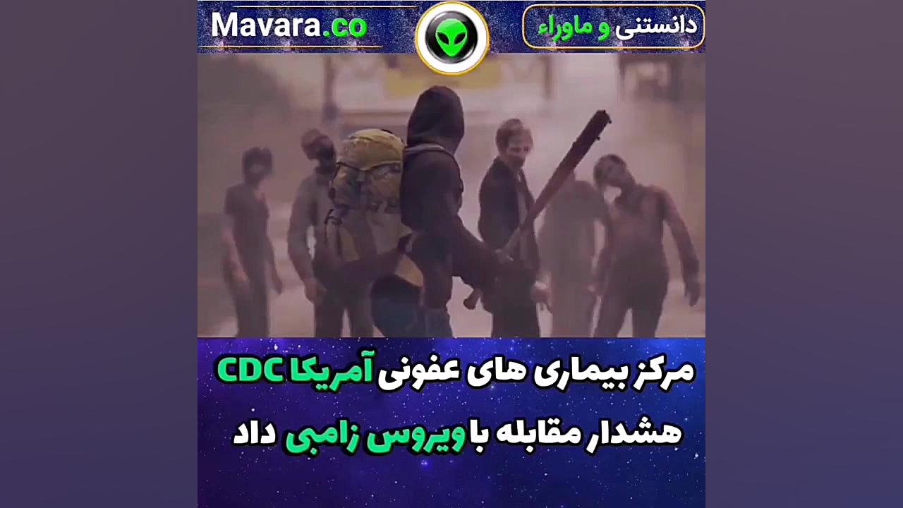 زامبیا دارن حمله میکنند cdc گفته ترمیم زیبایی دندان