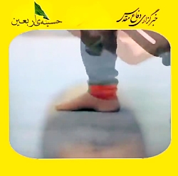 مسیر ظهور امام زمان (عج) نماهنگ مسیر ظهور امام زمان (عج) نماهنگ