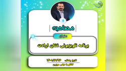 زندگی پس از زندگی عباس موزون م...