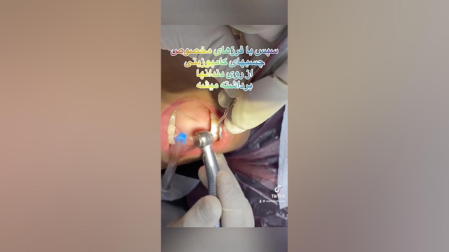 ارتودنسی دکتر مهدی فهیمی دكتر مهدي فهيمي هنزائي