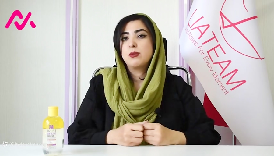 محلول دو فاز پاک کننده آرایش چشم و لب