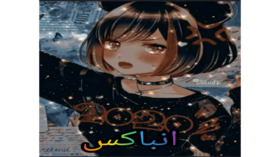 انباکس