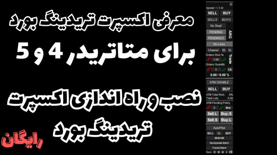 آموزش , امکانات , تریدینگ , بورد , متاتریدر , ( , اکسپرت , محاسبه , گر , حجم , معاملات , ) , معرفی , برسی , لینک , ثبت , ودریافت , httpstrade-area , comref=2316
برای , ورود , تغیر , آی , پی , قند , شکن , لازم , هستم