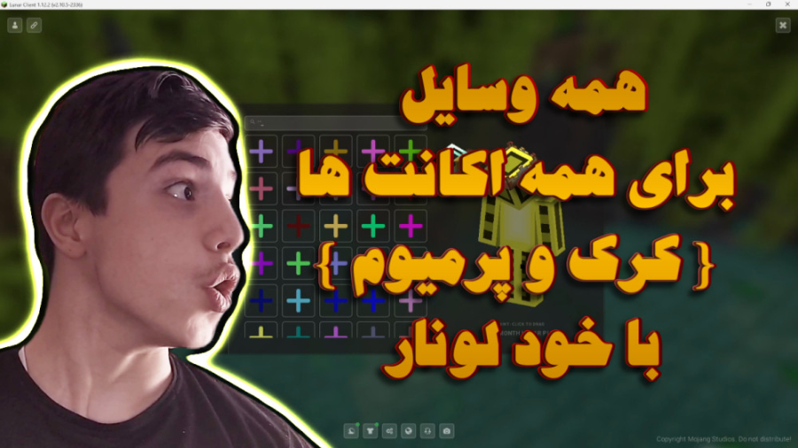 همه وسایل و شنل های لونار رو رایگان بگیر { آپدیت . سریع . بدون بن } با خود لونار زمان804ثانیه