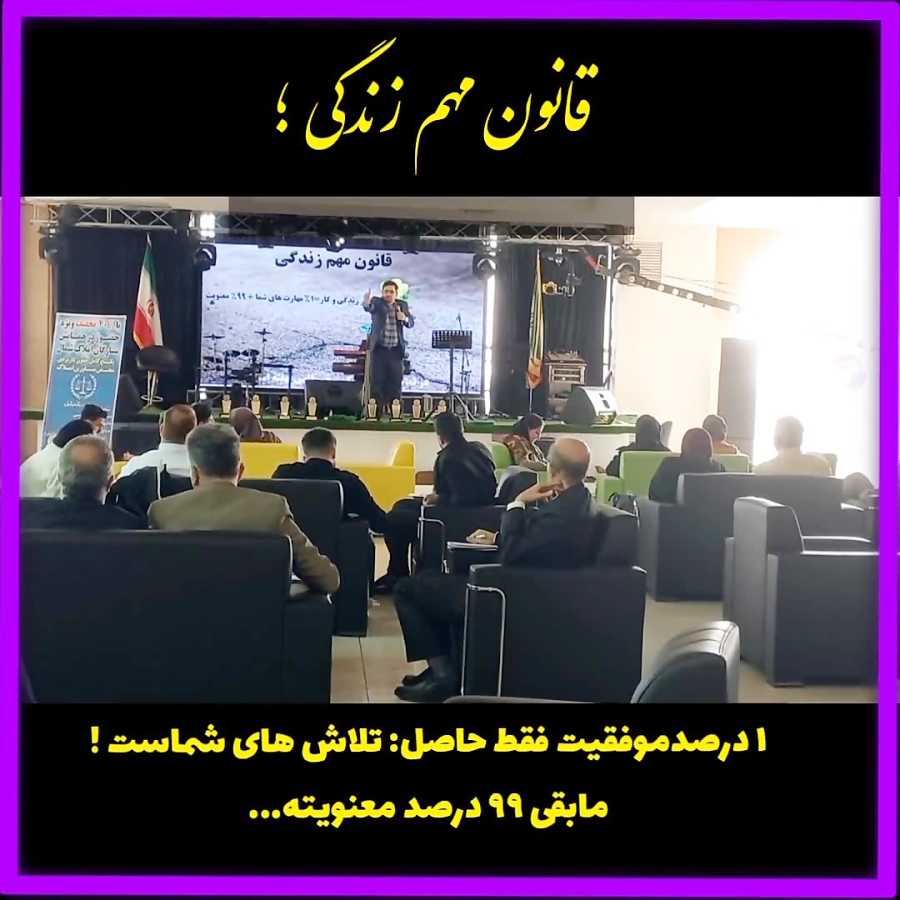 آموزش مهارت های زندگی -