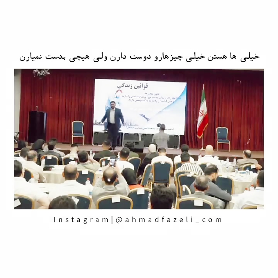 مهارت های بزرگ زندگی - قوانین زندگی