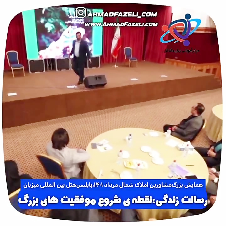 آموزش عزت نفس و مهارت های بزرگ زندگی، رسالت زندگی