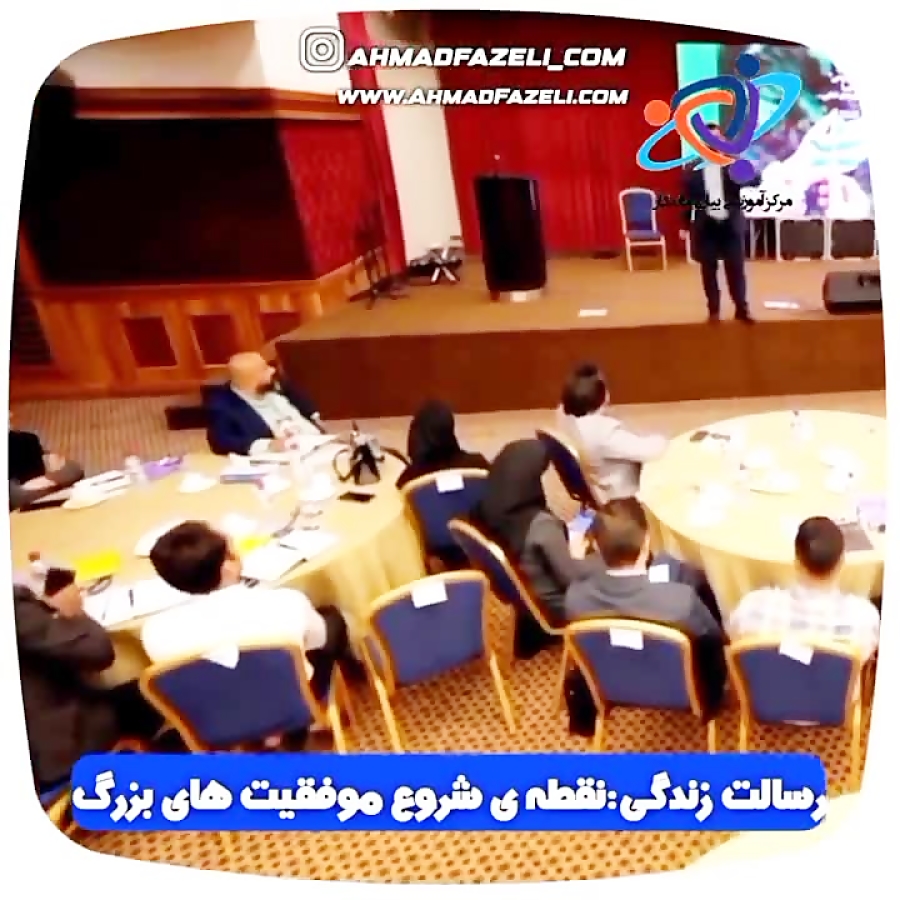 آموزش مهارت های زندگی