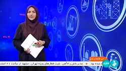 19 هزار کانتینر لوازم یدکی به زودی ترخیص می شود 19 هزار کانتینر لوازم یدکی به زودی ترخیص می شود