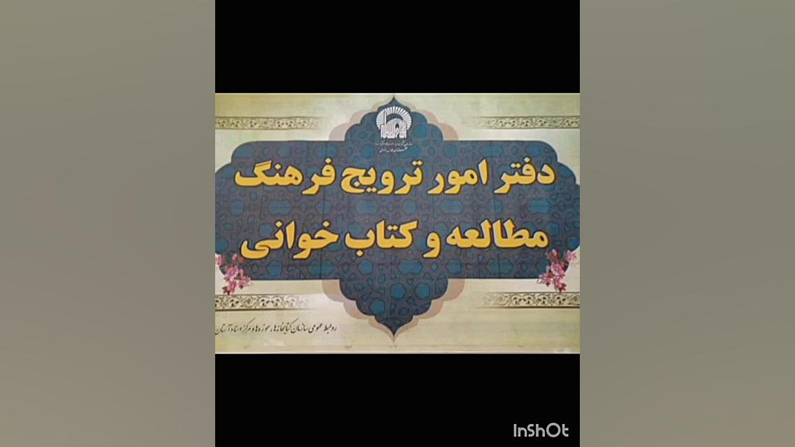 معرفی کتاب خودروهای غول آسا: ترجمه عباس زارعی زمان51ثانیه