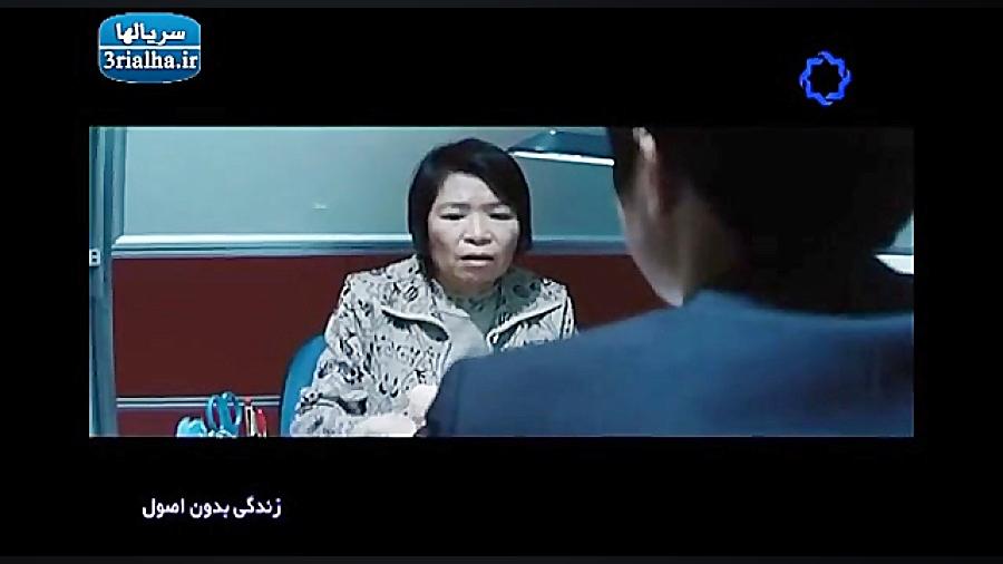 فیلم خارجی زندگی بدون اصول 2011 دوبله فارسی زمان5712ثانیه