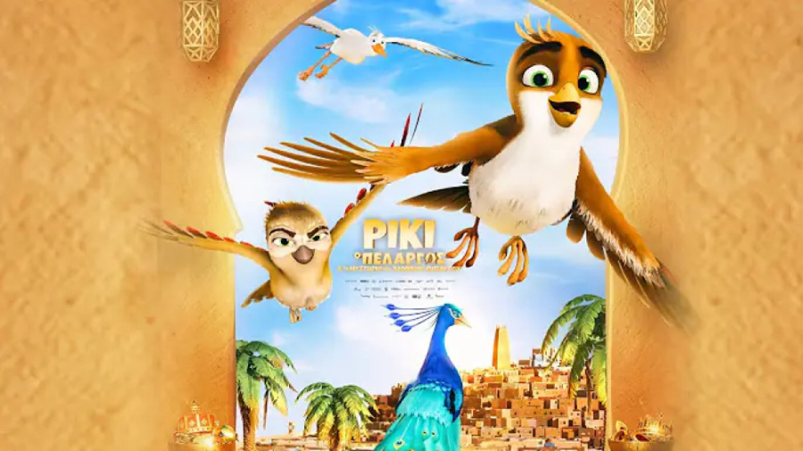 تریلر انیمیشن richard the stork and the mystery of the great jewel 2023 زمان111ثانیه