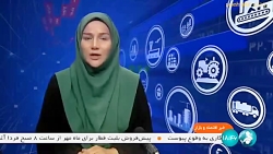تثبیت قیمت در بازار رمزارزها تثبیت قیمت در بازار رمزارزها