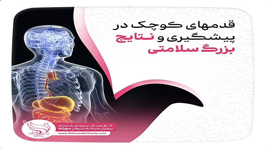 آزمایش کولونوسکوپی کاشت ابرو