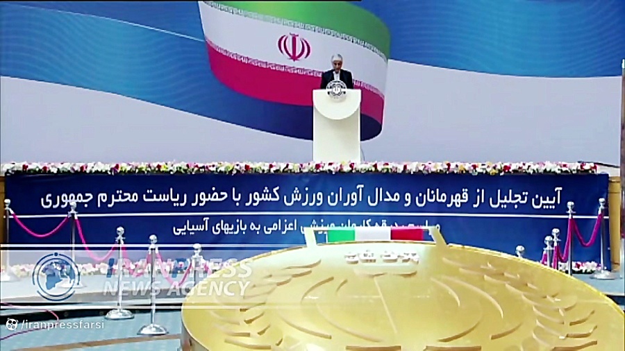 iranpressfarsi