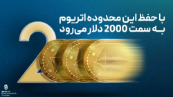 تحلیل , اتریوم , | , آلتکوین , درحال , ریزش , هستند؟ , صبح , یکشنبه , ۱۹ , شهریور , ماه , آلتکوینها , رنگ , قرمز , درآمدند , وجود , بیت , کوین , خیلی , نکرد , تقریبا , حالت , رنج , سر , میبرد , ریزشها , سیگنال , مثبتی , نظر , میرسند , بررسی , https: , arzinja , info , blog , ?p=48096