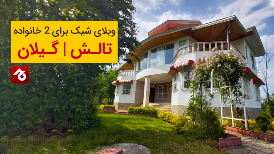 پوستر بزرگ