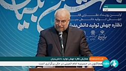 هشدار رئیس مجلس به شرکت های دانش بنیان: به سرنوشت ایران خودرو گرفتار نشوید هشدار رئیس مجلس به شرکت های دانش بنیان: به سرنوشت ایران خودرو گرفتار نشوید