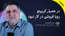 نظر , دانش , آموختگان , فارکس , همیار , کریپتو , آقای , خرم , دوره , خصوصی , حرفه , شو , آموزش , راضی , ریا , فروشی , اشاره , کردند


جهت , ثبت , لینک , مراجعه , کنید
https: , www , hamyarcrypto , com , product , %d8%aa%d8%af%d8%b1%db%8c%d8%b3-%d8%ae%d8%b5%d9%88%d8%b5%db%8c-%d9%81%d8%a7%d8%b1%da%a9%d8%b3-%d8%aa%d8%b6%d9%85%db%8c%d9%86%db%8c-%d8%a8%d8%a7-%d8%b1%d9%88%d8%b4-%d8%ae%d8%a7%d8%b5 , -------------------------

این , منابع , دردت , میخوره , وبسایت , https: , اینس
