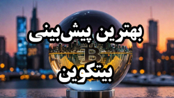 تحلیل , بیتکوین , The , best , bitcoin , analysis , نتیجه , پیشبینی , سال , انجام , دادم , دقیقا , عین , تحقق , پیوست
پیج , اینستاگرام , @mohsen_molaahmadi
The , result , Bitcoin , was , the , prediction , that , made , years , ago , and , came , true , exactly , like , analysis
My , page , Instagram , @mohsen_molaahmadi