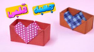 آموزش کاردستی با کاغذ ، کاردست...