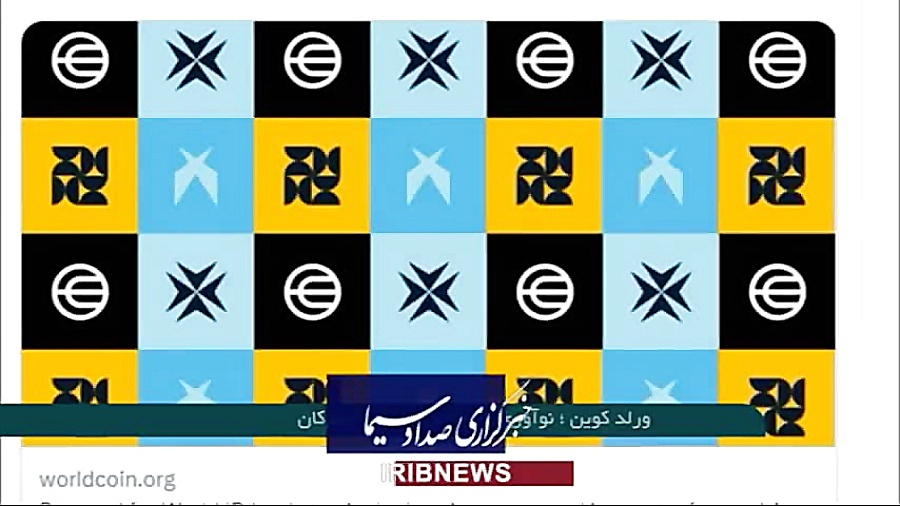 ورلد , کوین؛ , نورآوری , تهدید , رمز , ارز , سراشیبی , کاهش , ارزش , کوین , اوایل , مرداد , معرفی , حالا , دلیل , نگرانی‌های , امنیتی , جهان , حال , دست , https: , www , iribnews , 00Gfk8
