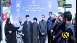 رئیس جمهور: راه آهن زاهدان - بیرجند - مشهد گره گشا است رئیس جمهور: راه آهن زاهدان - بیرجند - مشهد گره گشا است