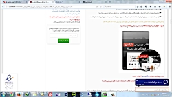 آموزش راه اندازی وب سایتی مشاب...