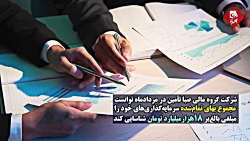 رهرو آنست كه آهسته و پيوسته رود رهرو آنست كه آهسته و پيوسته رود