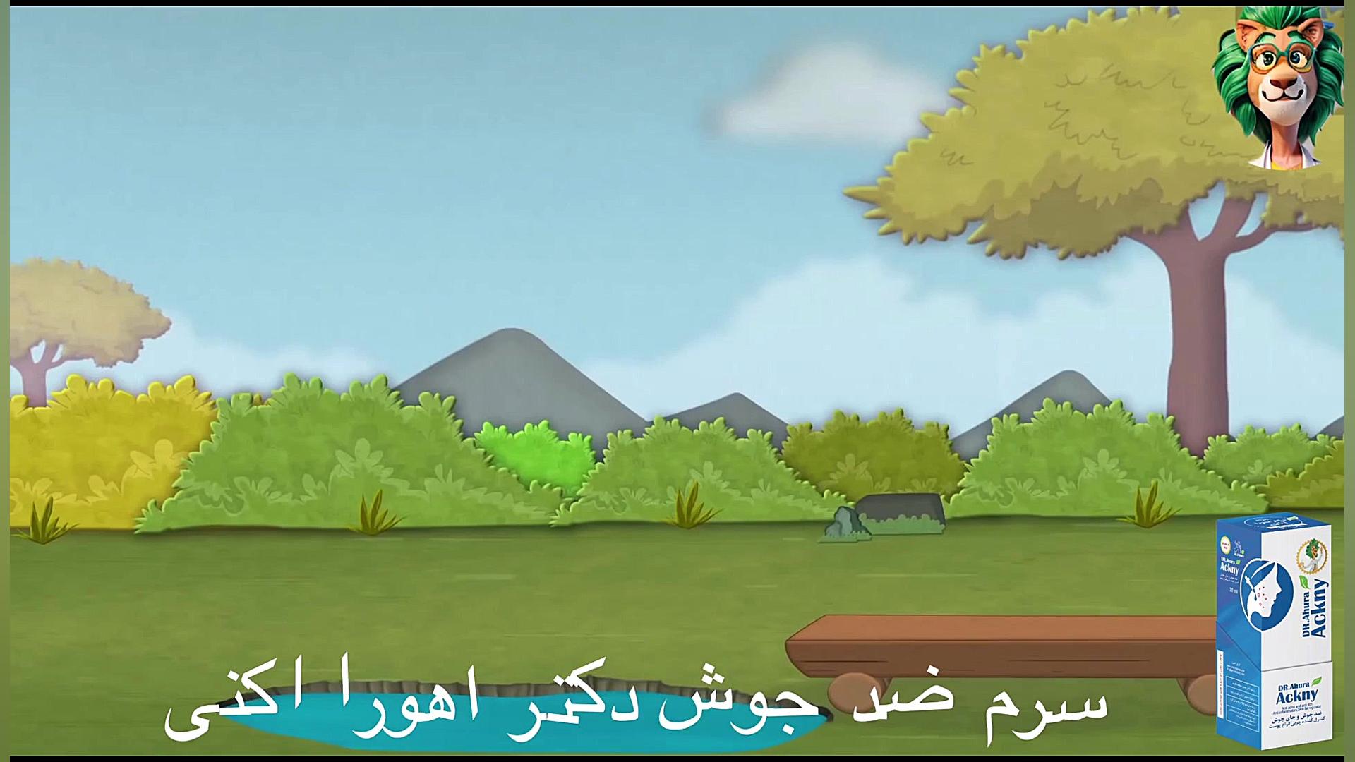 جوش صورت چگونه ایجاد می شود؟ زیبایی پوست
