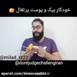 امکان نداره دهه شصت ، هفتادی ب...