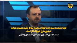 کوتاه شدن دست رانت خواران یکی از نقاط مثبت مصوبه دولت در مورد نرخ خوراک گاز است کوتاه شدن دست رانت خواران یکی از نقاط مثبت مصوبه دولت در مورد نرخ خوراک گاز است