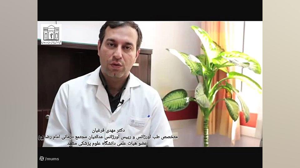 آماده باش اورژانس عدالتیان دردهه پایانی ماه صفر پالپوتومی