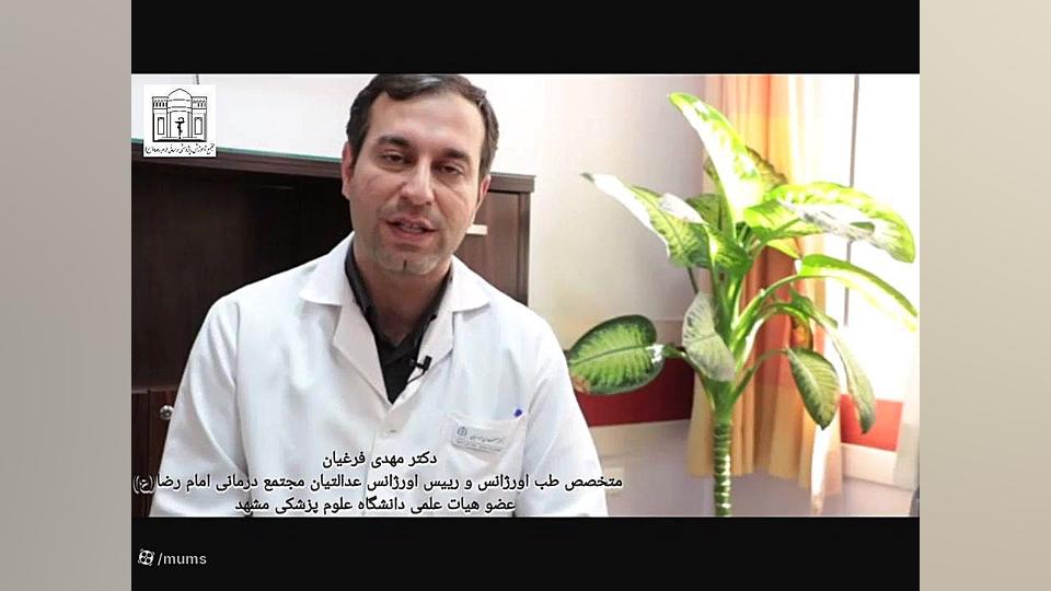توصیه های اورژانسی برداشتن توده