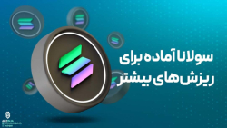 تحلیل , ارز , سولانا , Solana , (SOL) , | , ریزش , ادامه , ریزشهای , اخیرش , حمایت , اصلی , ۱۹ , دلار , (باکس , سبز) , پایینتر , شکست , معتبر , ایجاد , پول , بکی , محدوده , تکمیل , نمود , حرکت , فعلی , قیمت , نزولی , احتمالا , شاهد , کاهش , https: , arzinja , info , blog , ?p=48150