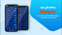 صرافی , ارز , دیجیتال , مارجکس , (Margex) , بونس , دلاری , واریز , اولیه , دنیای , پرسرعت , همیشه , حال , تحول , ارزهای , معامله , گران , سرمایه , گذاران , مداوم , پلتفرم , ترکیبی , نوآوری , امنیت , ویژگی , کاربرپسند , ارائه , MARGEX , ستاره , ظهور , چشم , انداز , تبادل , دلایل , درست , موج , زند , Margex , ترکیب , منحصربهفردی , گزینههای , استیکینگ , کپی , تریدینگ , برداشت , ریال , پروتکلهای , امنیتی , قوی , معیارهای , جدیدی , اکوسیستم , معاملات , کریپتو , تعیین , میکند , دریافت , پاداش , 100$ , اولین , واریز
پاداش