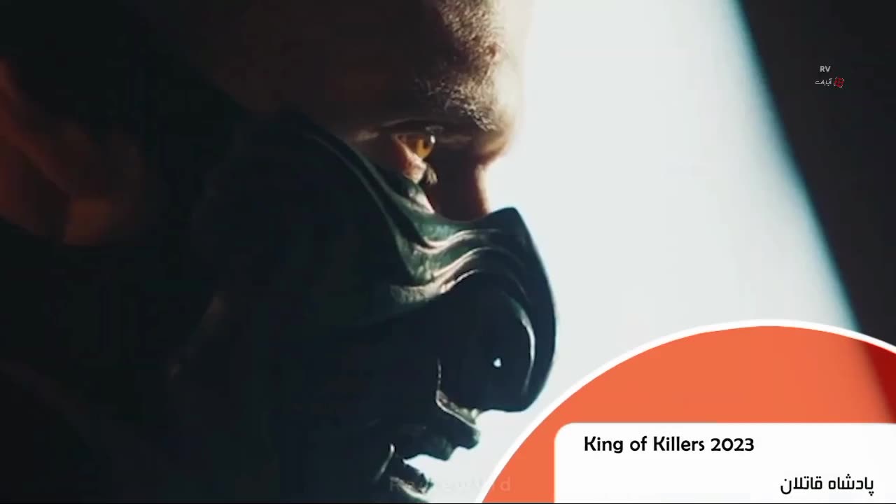 معرفی فیلم اکشن 2023 | پادشاه قاتلان King of killers زمان52ثانیه