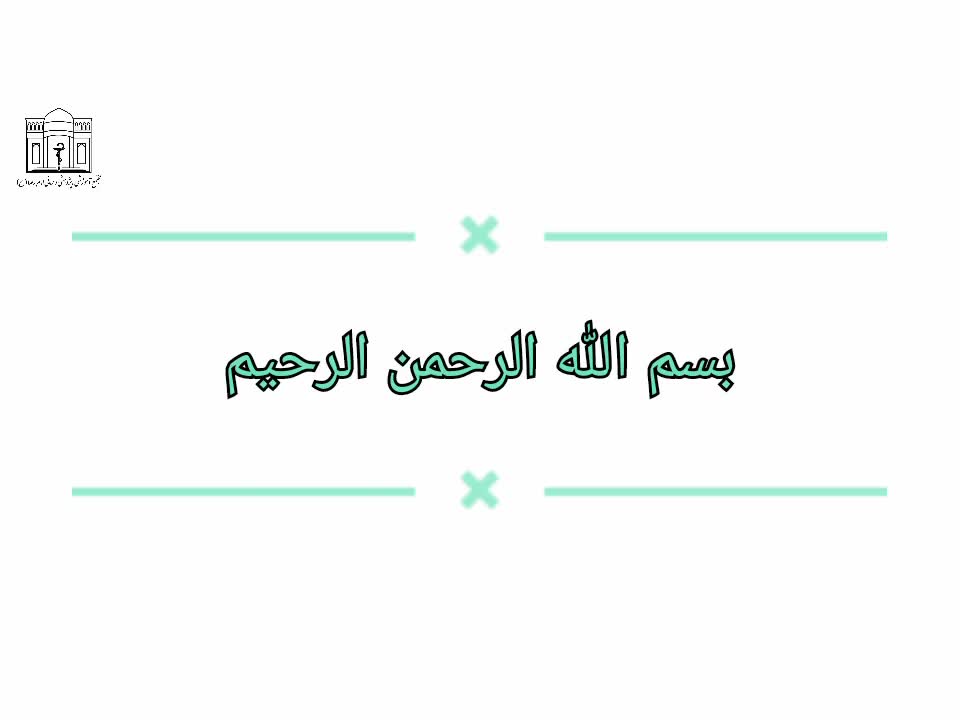 خدمات 24 ساعته اورژانس عدالتیان در دهه پایانی صفر جراحی زیبایی پلک