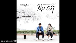 OST عشق بی پروا 14  پارت 1