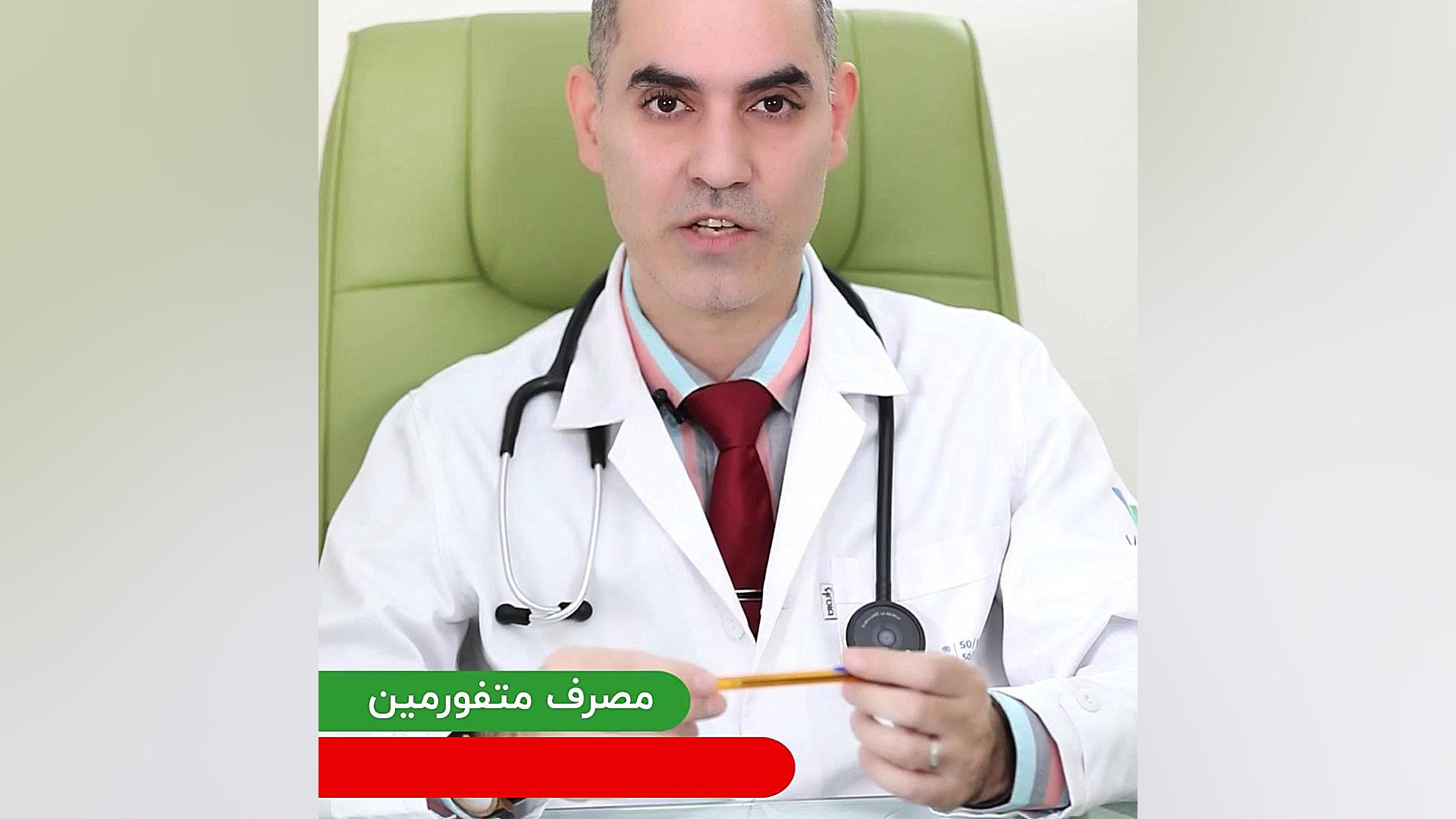 متفورمین و عوارض مصرف آن جراحی گوش